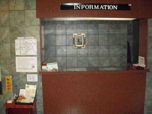 Kyowa Station Hotel Обу Экстерьер фото
